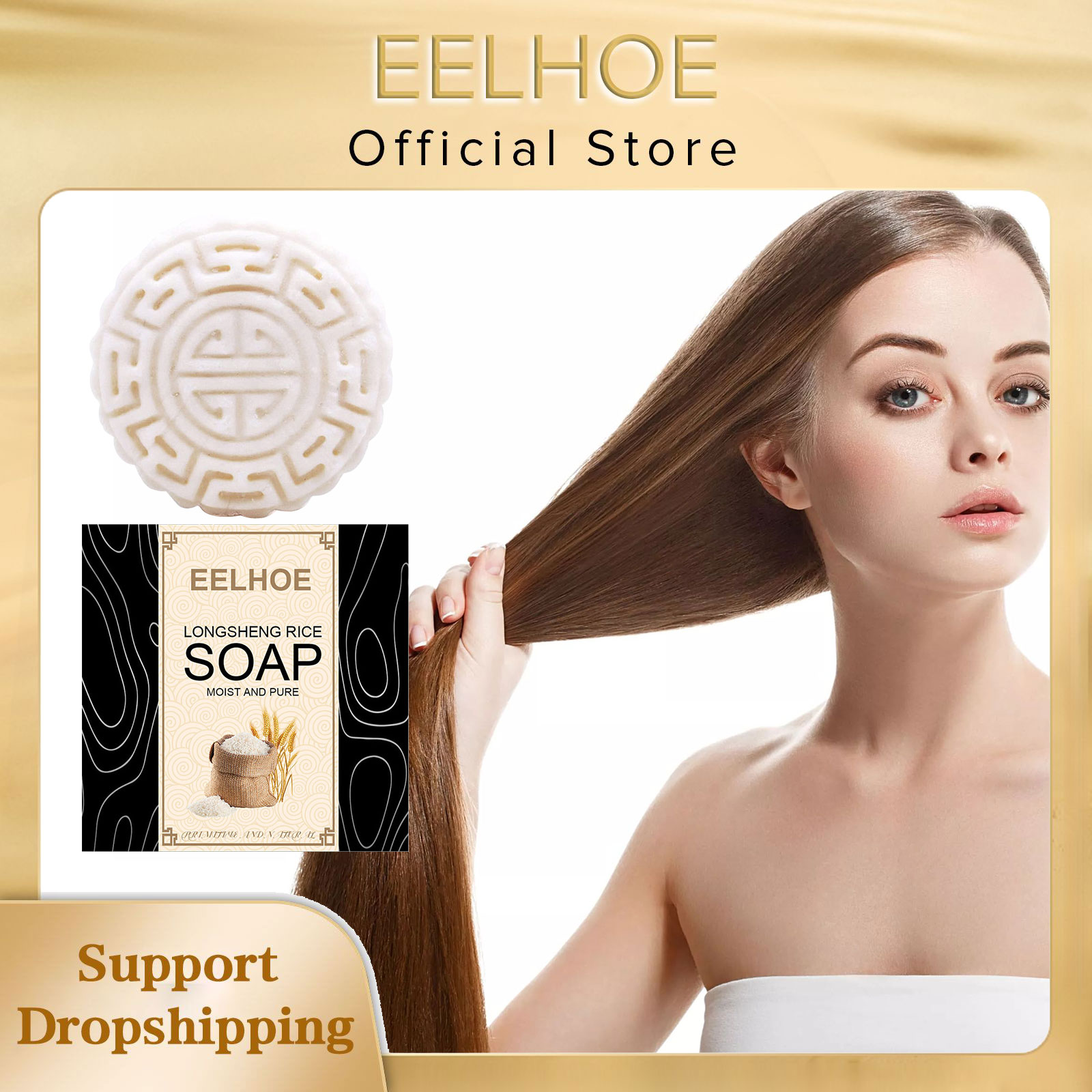Hair Care Wavy Hair - EELHOE ryż mydło szampon ręcznie wykonane